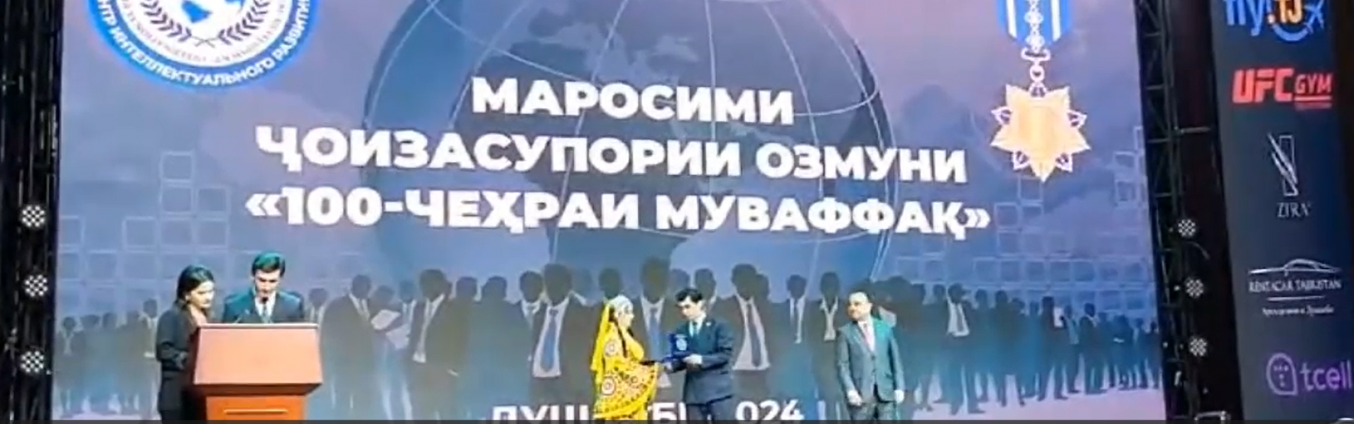 Видео превью